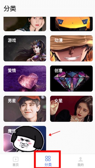 高清動態(tài)壁紙大全