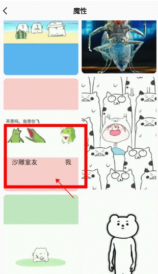 高清動態(tài)壁紙大全