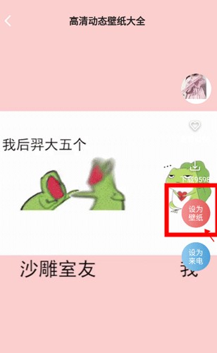 高清動態(tài)壁紙大全