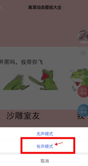 高清動態(tài)壁紙大全