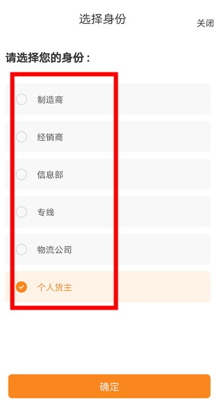 運(yùn)滿(mǎn)滿(mǎn)冷運(yùn)