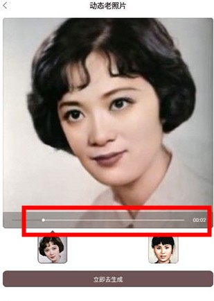 智能修復(fù)老照片