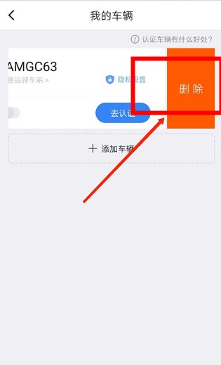 捷停車