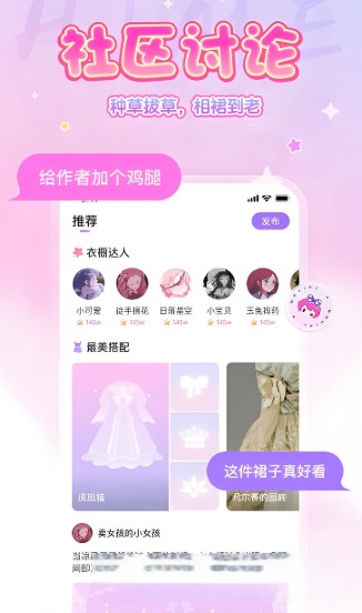 嗨咩社區(qū)APP版