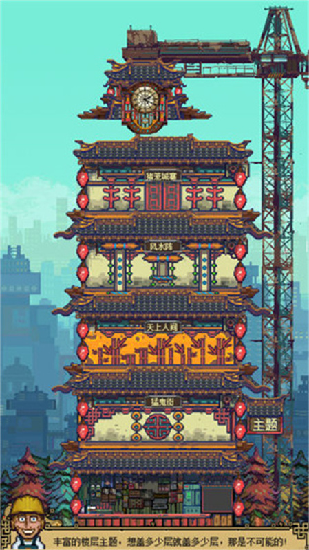 怪奇小店截圖4