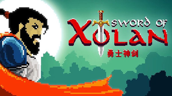 勇士神劍漢化版
