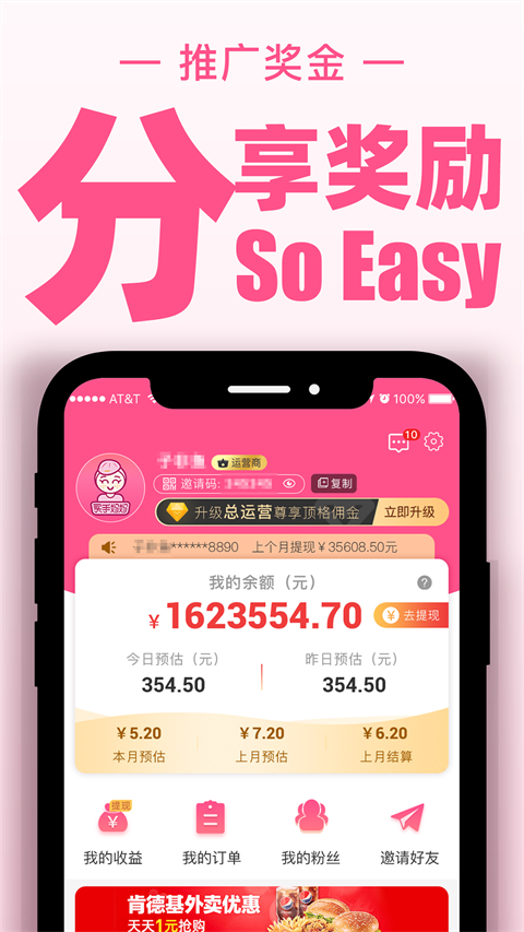 買(mǎi)手媽媽截圖4