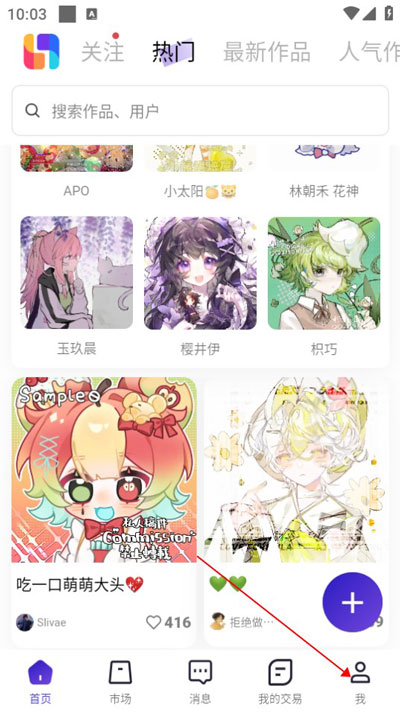 臨界app