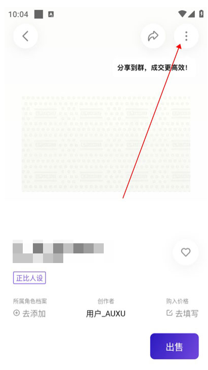 臨界app