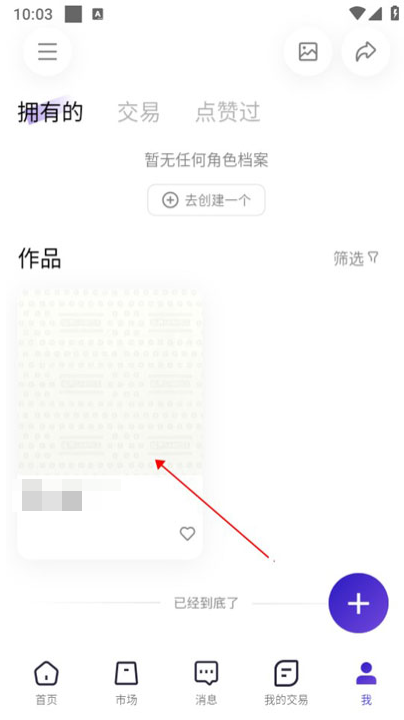 臨界app