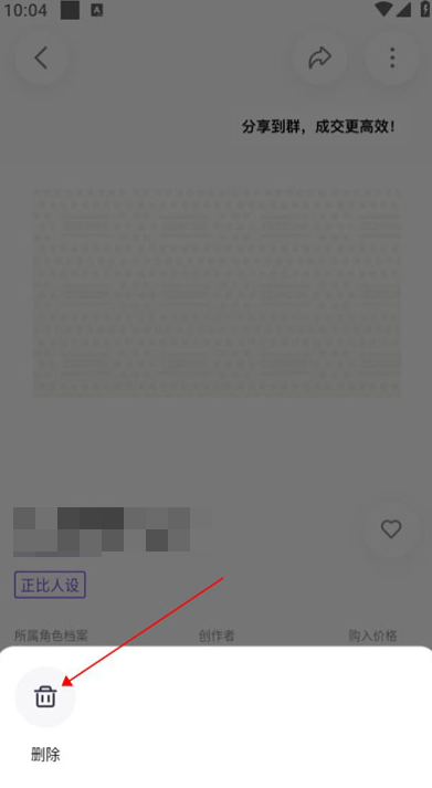 臨界app