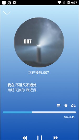 趣加音樂