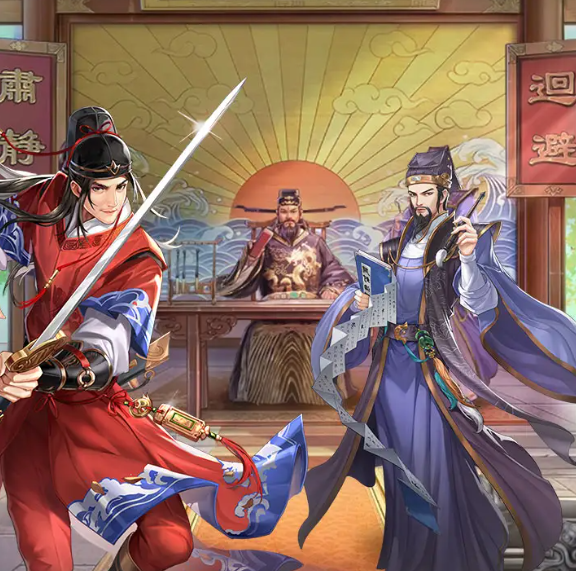 神判包青天手游