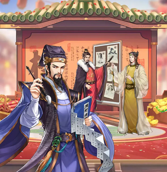 神判包青天手游