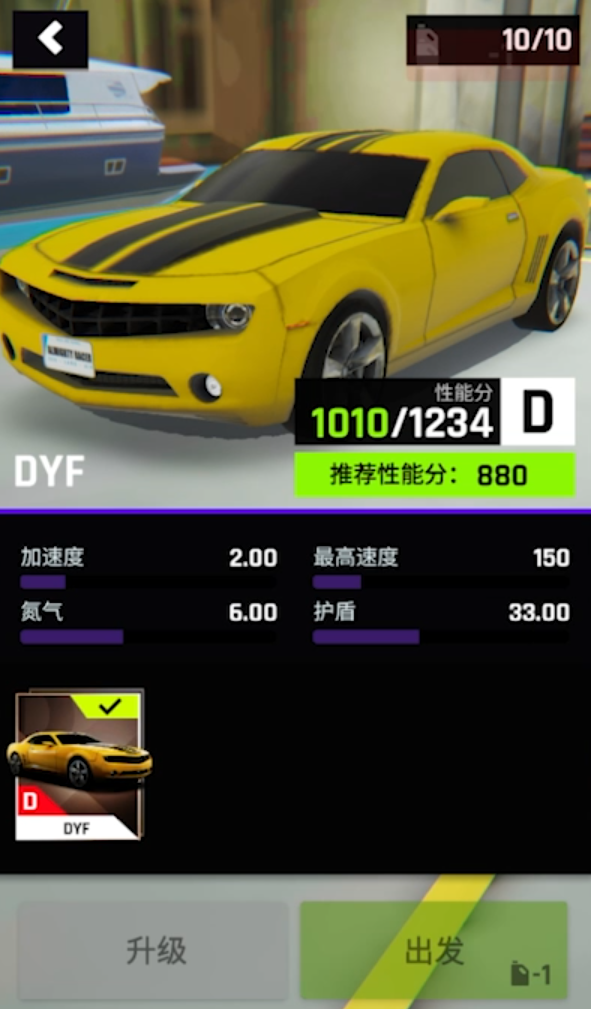 全能賽車手海陸空