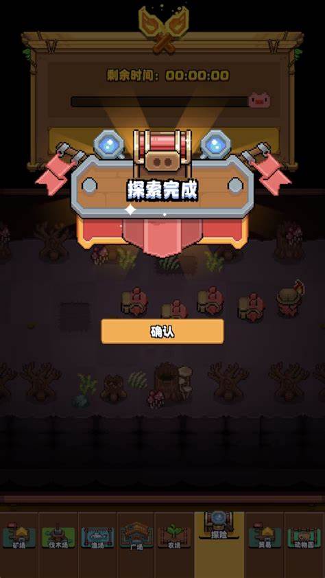 開拓豬之島