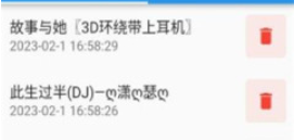 qq語(yǔ)音替換語(yǔ)音包軟件