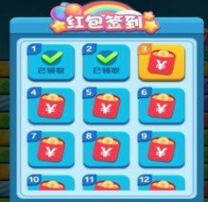 阿偉連連賺
