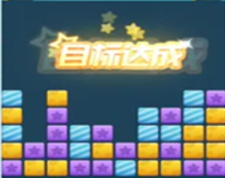 阿偉連連賺