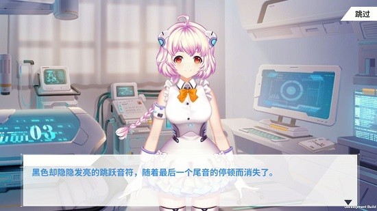 心音計劃