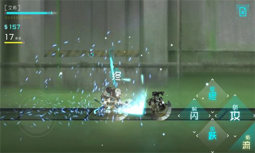 艾希手機(jī)版截圖3