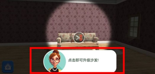 家居設(shè)計(jì)改造王