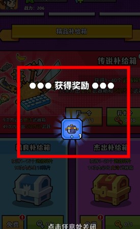 獵人前線
