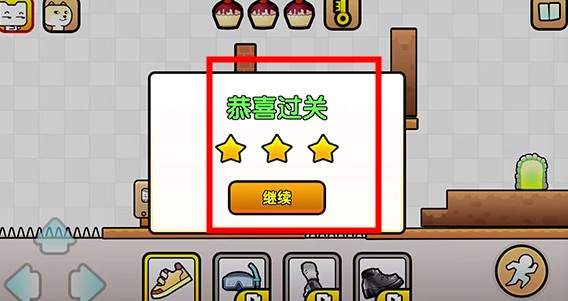 友盡大闖關(guān)