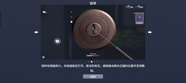 小偷模擬器手機(jī)版截圖2