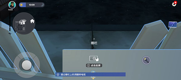 小偷模擬器手機(jī)版截圖4