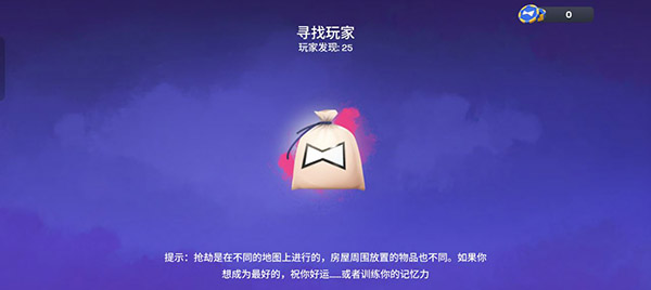 小偷模擬器手機(jī)版截圖3