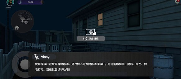 小偷模擬器手機(jī)版