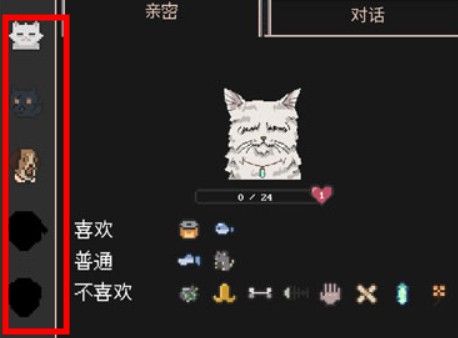流浪貓的故事