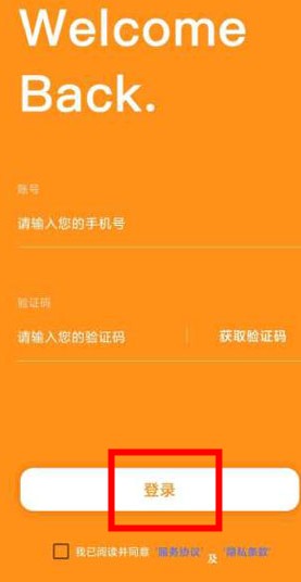 法碩考研app