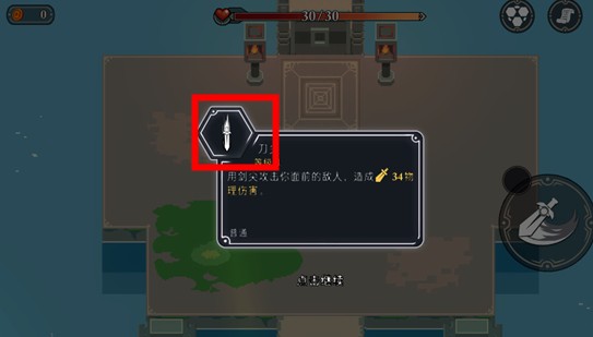 漫無止境