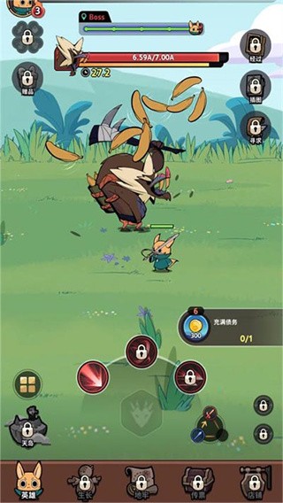 尾魔殺手崛起