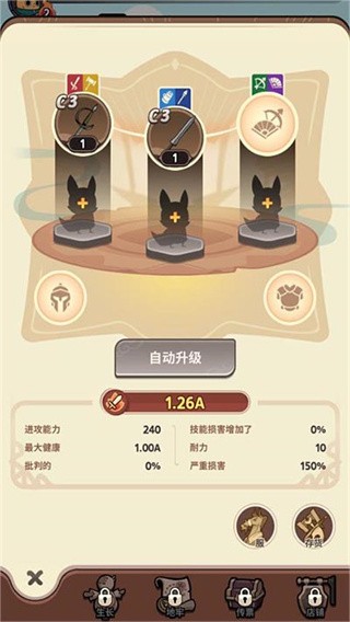 尾魔殺手崛起