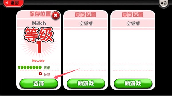 老爹沙威瑪中文版下載安裝