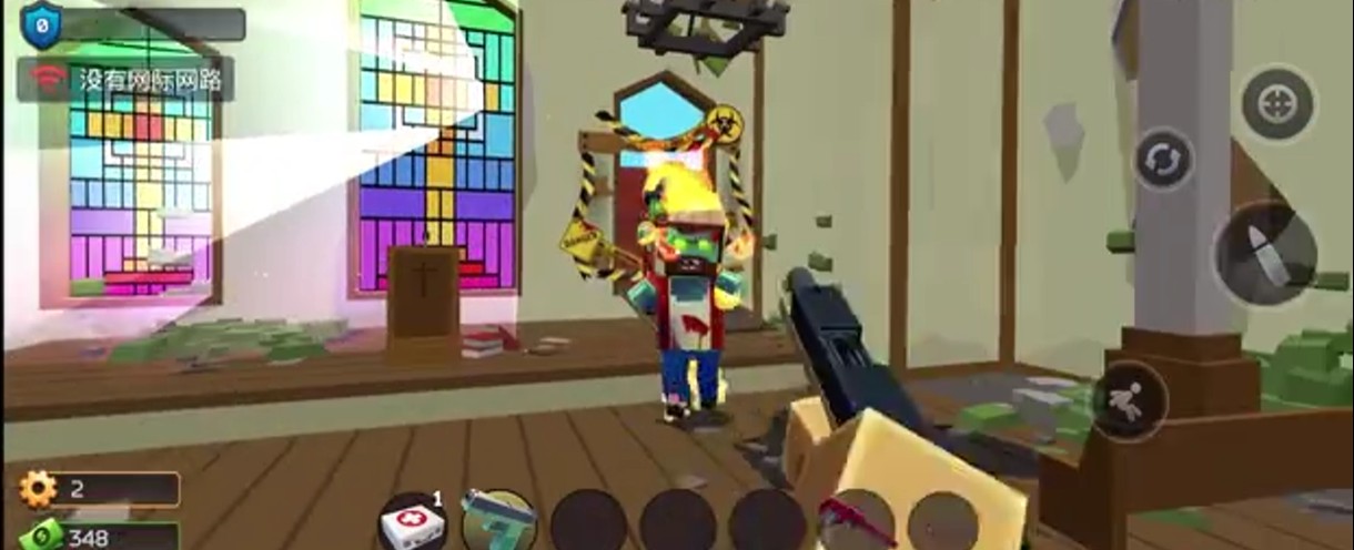 像素射殺僵尸