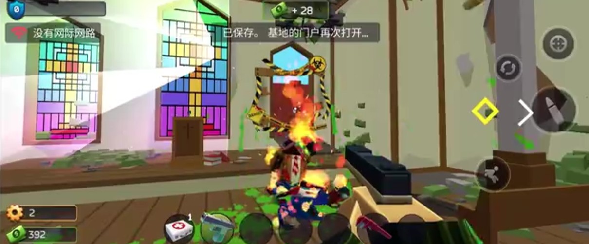 像素射殺僵尸
