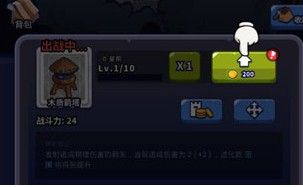 幽林守衛(wèi)者安卓