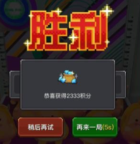 冒險者總動員