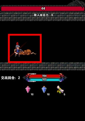 遺忘魔塔