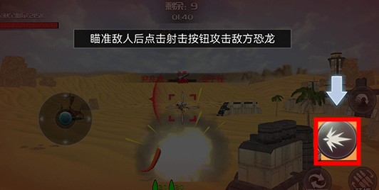 恐龍模擬進化