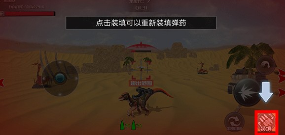 恐龍模擬進化