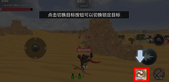 恐龍模擬進化