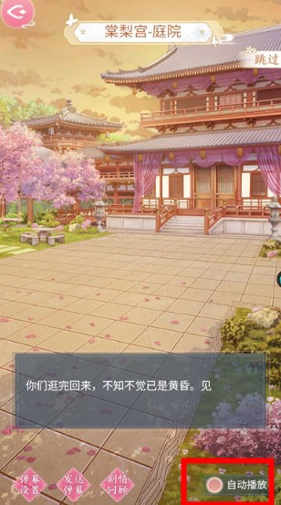 美人傳