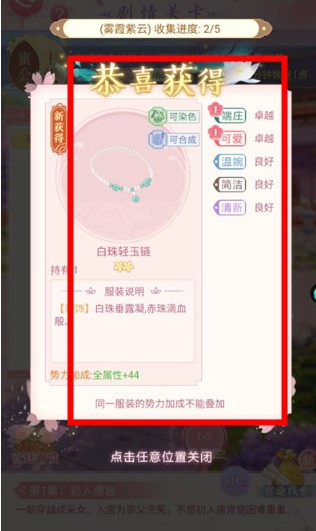 美人傳