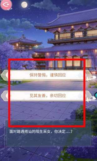 美人傳