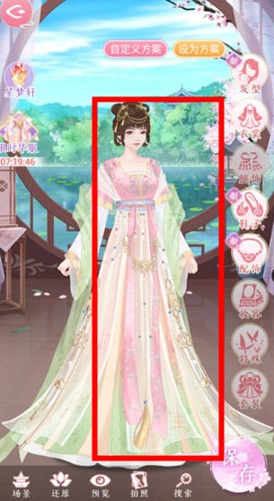 美人傳
